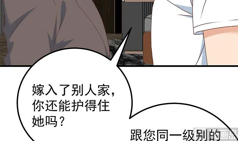 第二季 第170话 真正想说出口的话 第36页