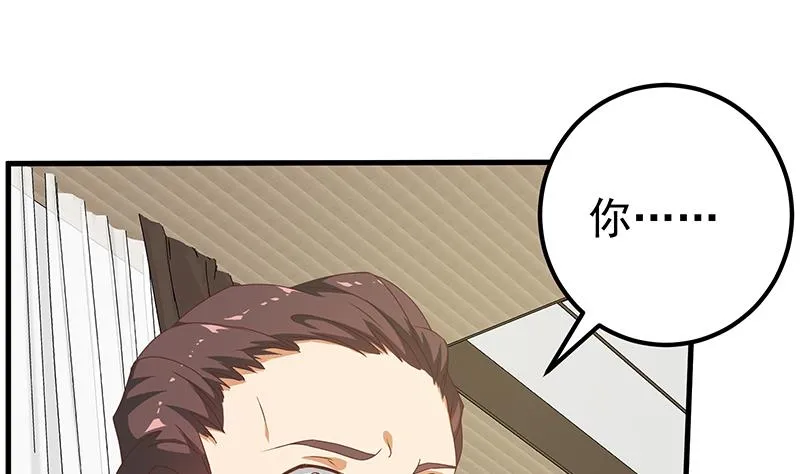 第二季 第170话 真正想说出口的话 第38页
