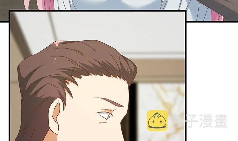 第二季 第171话 留你做上门女婿 第11页