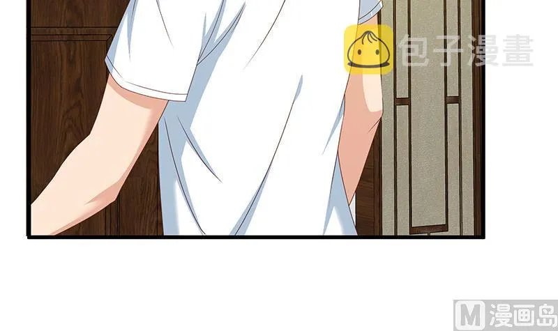第二季 第171话 留你做上门女婿 第21页