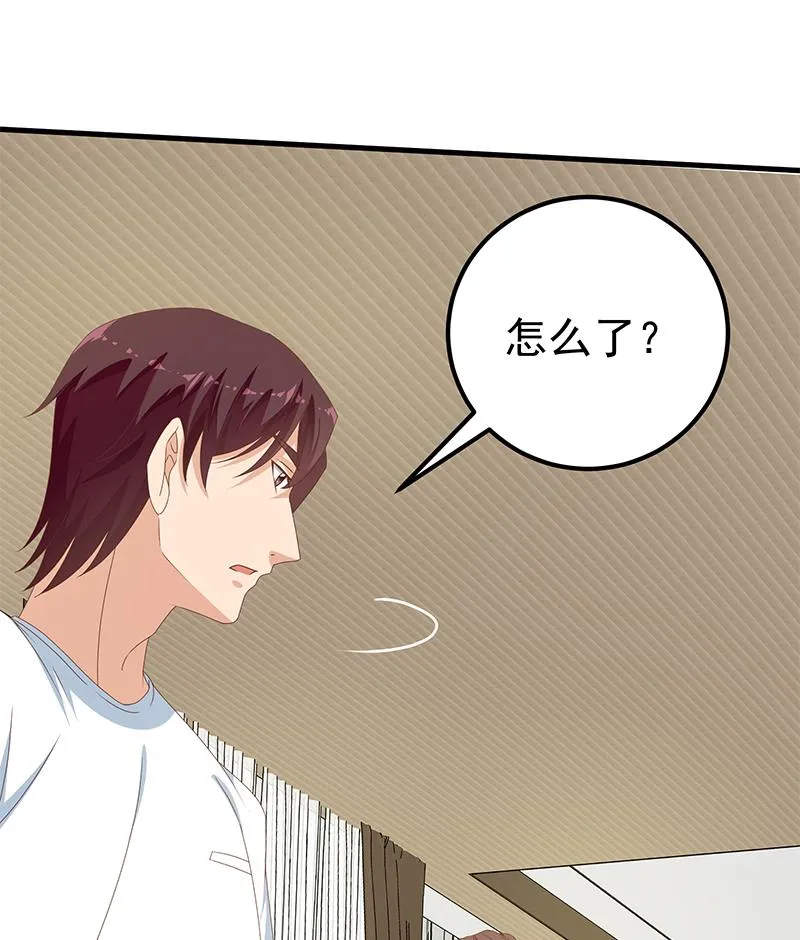 第二季 第171话 留你做上门女婿 第22页