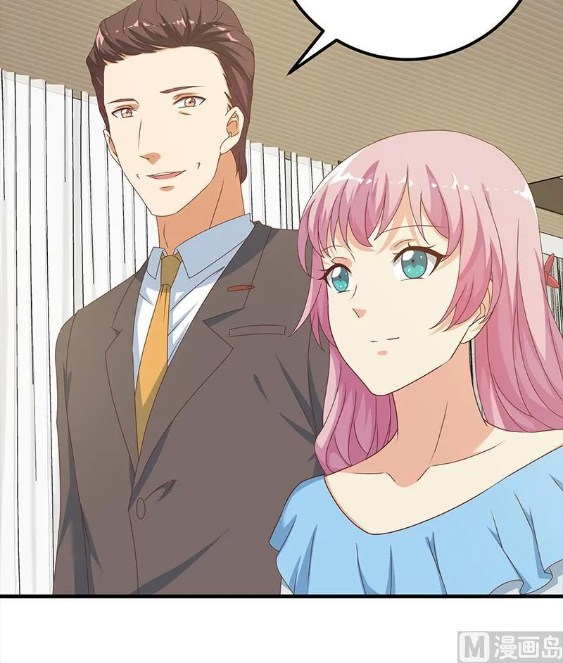 第二季 第171话 留你做上门女婿 第24页