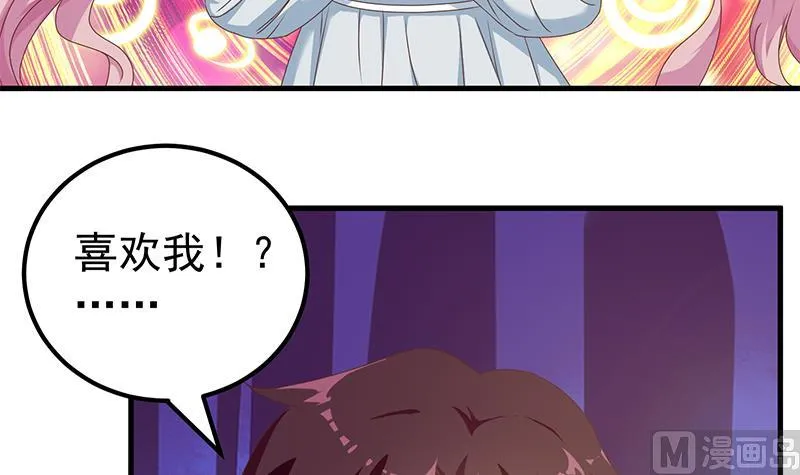 第二季 第171话 留你做上门女婿 第36页