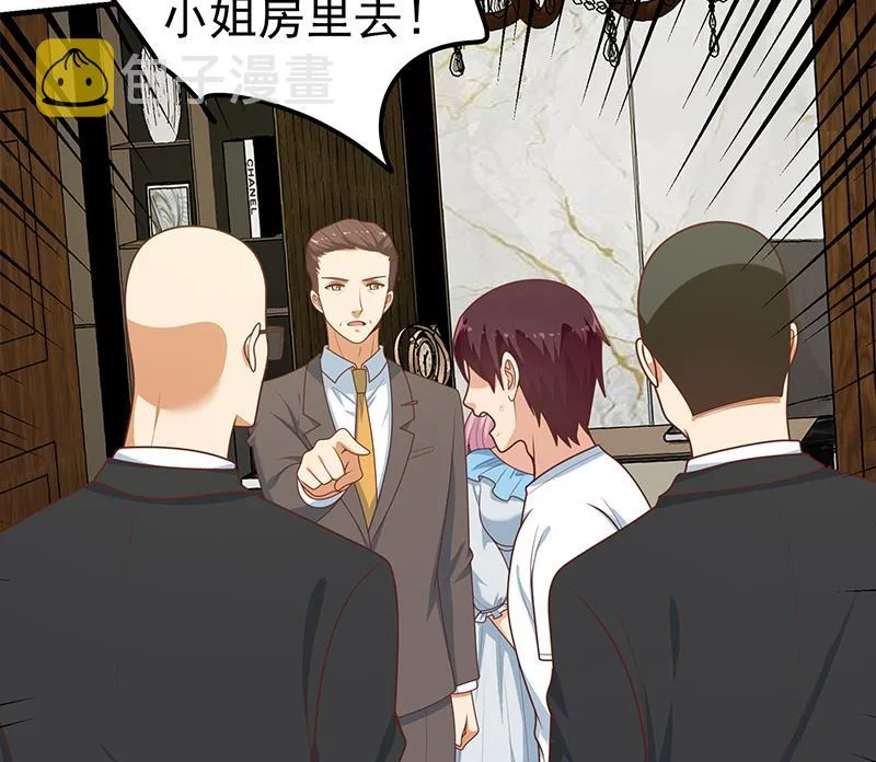 第二季 第172话 罗诗音的闺房 第23页