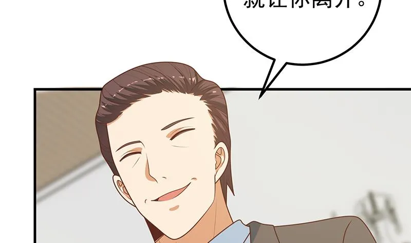 第二季 第172话 罗诗音的闺房 第28页