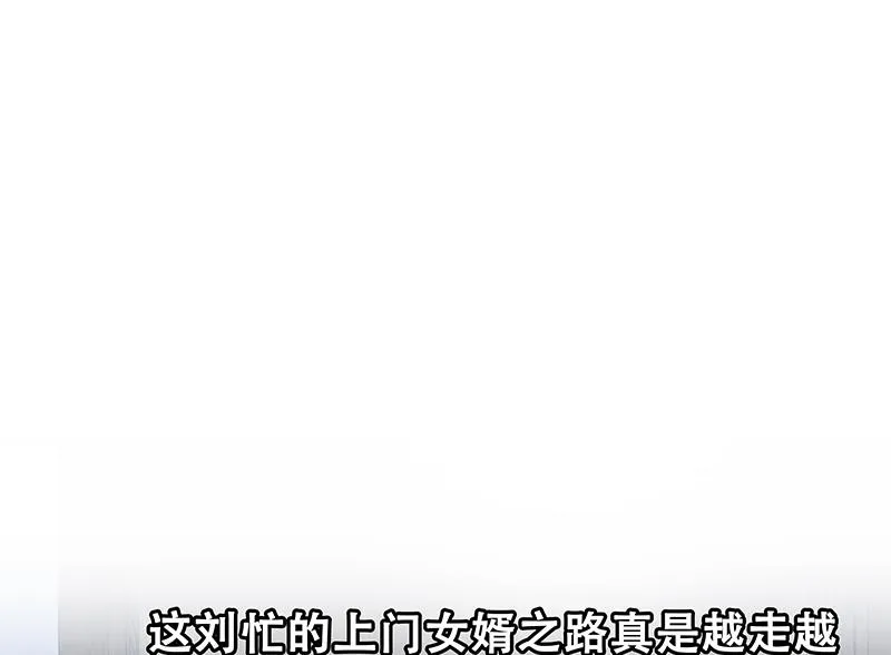 第二季 第172话 罗诗音的闺房 第46页