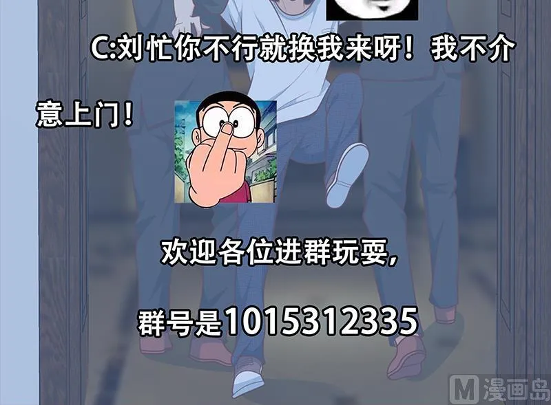 第二季 第172话 罗诗音的闺房 第48页