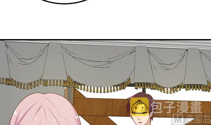 第二季 第173话 罗诗音的心意 第12页