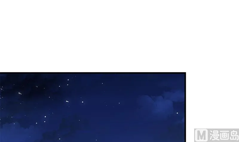 第二季 第173话 罗诗音的心意 第39页