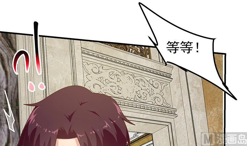 第二季 第174话 父爱如山 第24页