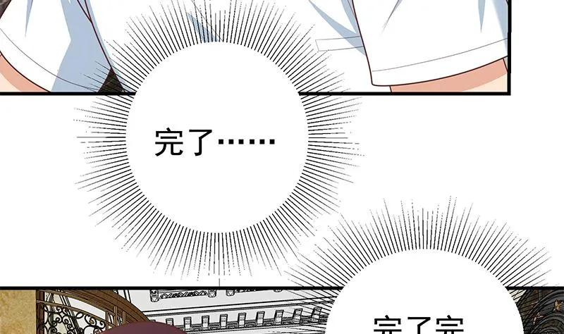 第二季 第174话 父爱如山 第26页