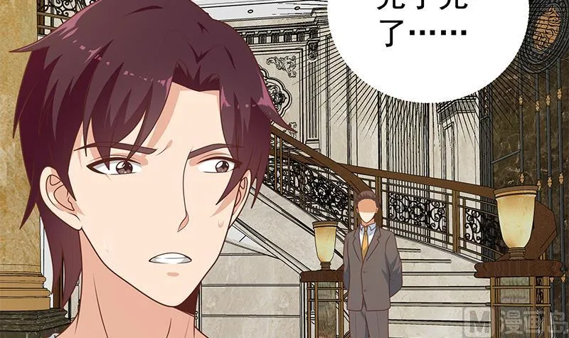 第二季 第174话 父爱如山 第27页