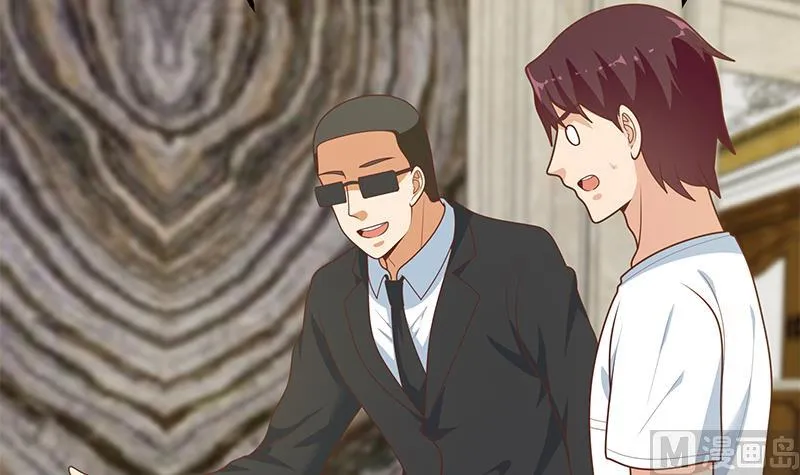 第二季 第174话 父爱如山 第33页