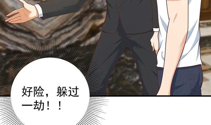 第二季 第174话 父爱如山 第34页