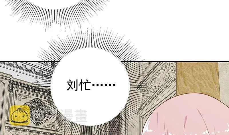 第二季 第174话 父爱如山 第35页