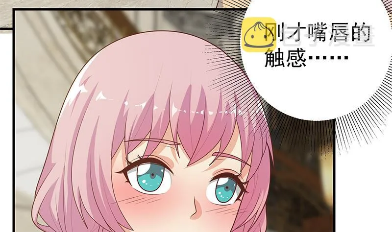 第二季 第174话 父爱如山 第37页