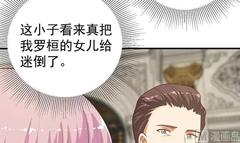 第二季 第174话 父爱如山 第39页