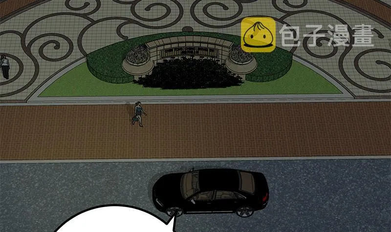 第二季 第175话 是陷阱吗？ 第8页