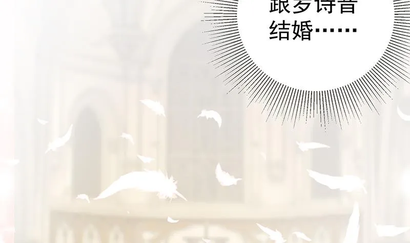第二季 第175话 是陷阱吗？ 第16页