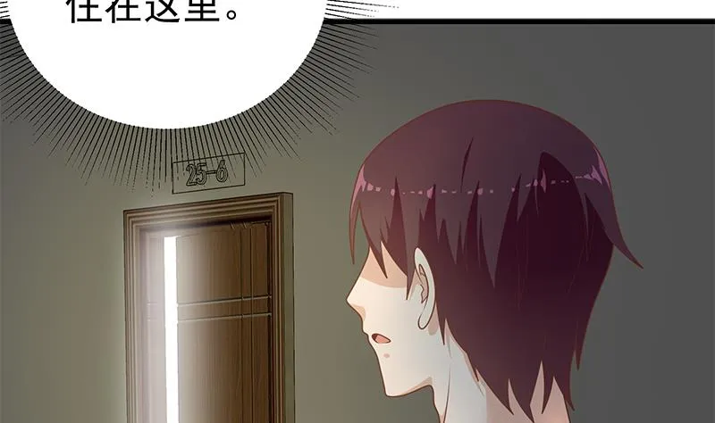 第二季 第175话 是陷阱吗？ 第22页