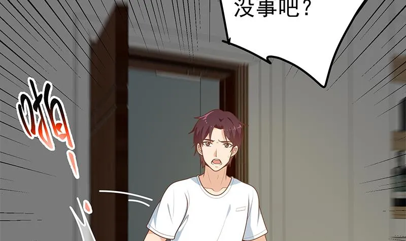 第二季 第175话 是陷阱吗？ 第26页