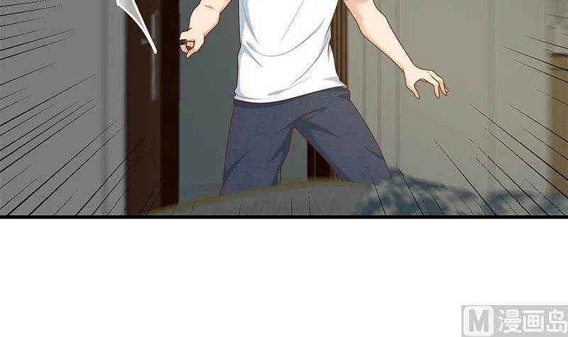 第二季 第175话 是陷阱吗？ 第27页