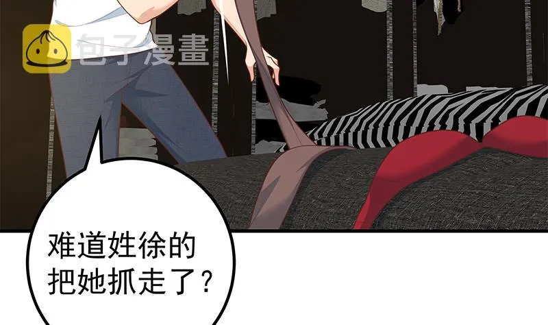 第二季 第175话 是陷阱吗？ 第38页