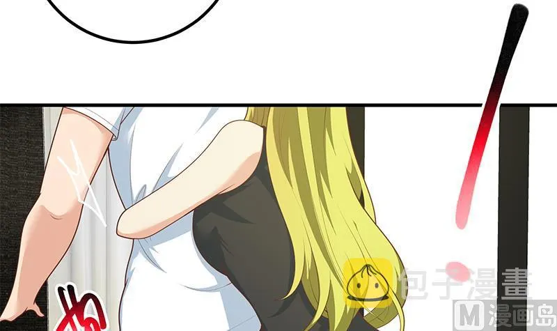 第二季 第175话 是陷阱吗？ 第39页