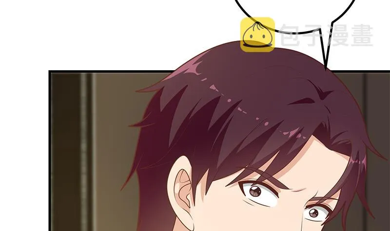 第二季 第175话 是陷阱吗？ 第46页