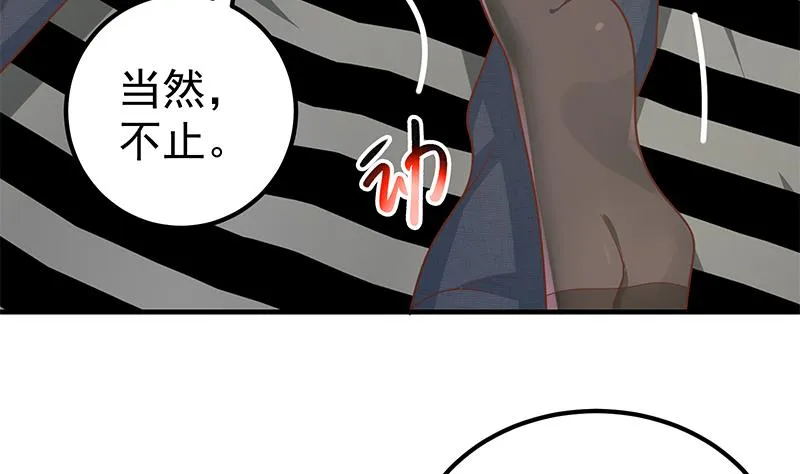 第二季 第176话 诱人的交易 第35页