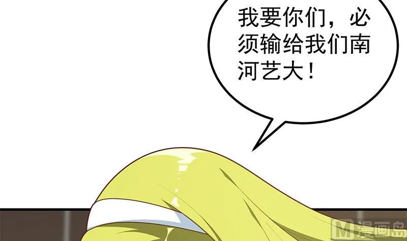 第二季 第176话 诱人的交易 第36页