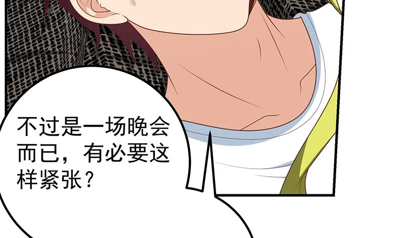 第二季 第176话 诱人的交易 第40页