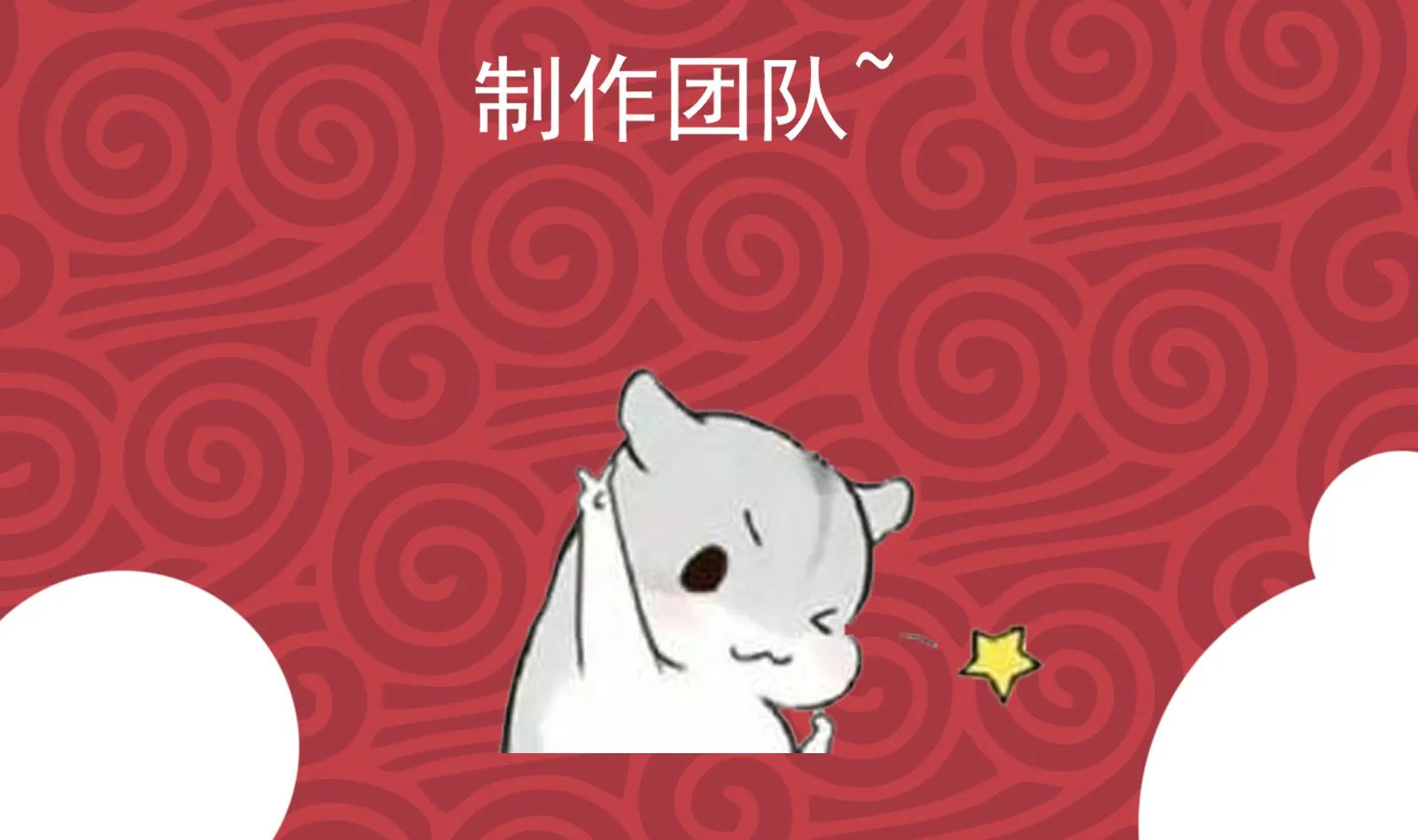 第二季 第176话 诱人的交易 第50页