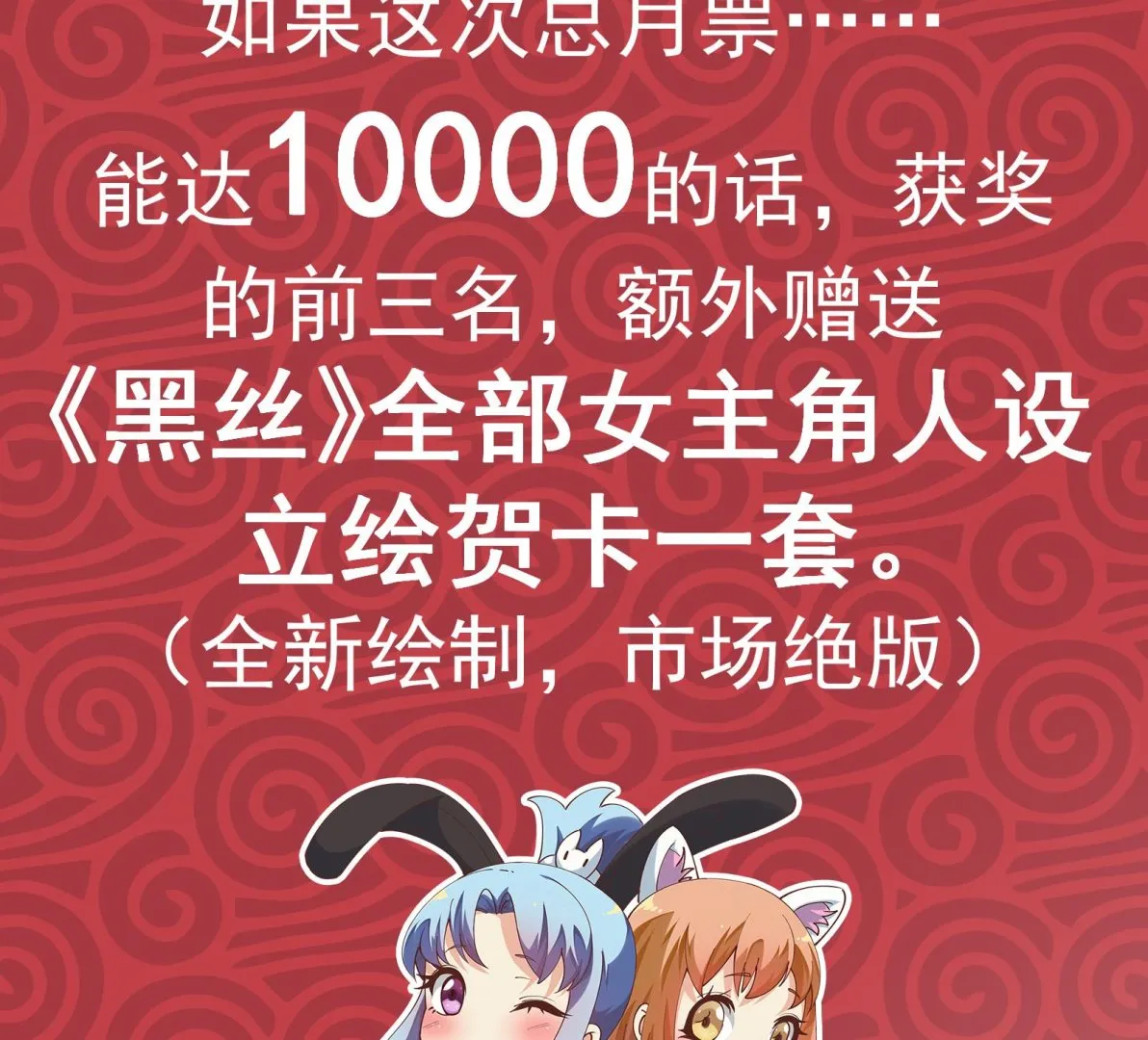 第二季 第176话 诱人的交易 第64页