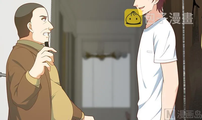 第二季 第177话 徐总的反击 第33页