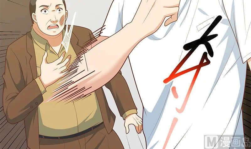 第二季 第177话 徐总的反击 第39页