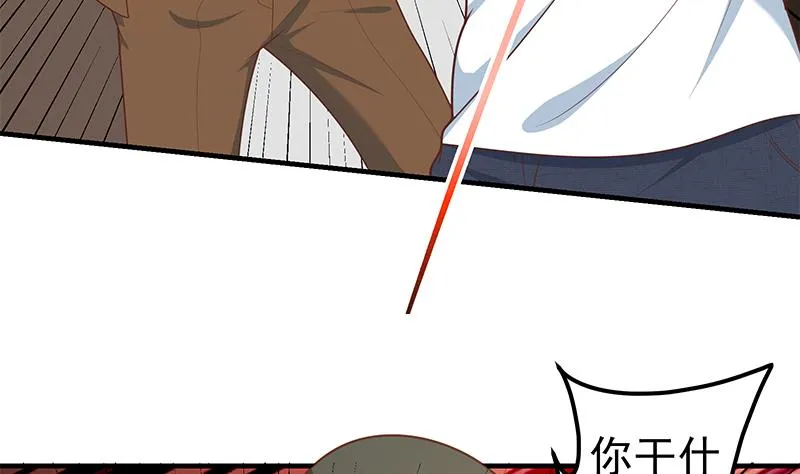 第二季 第177话 徐总的反击 第40页
