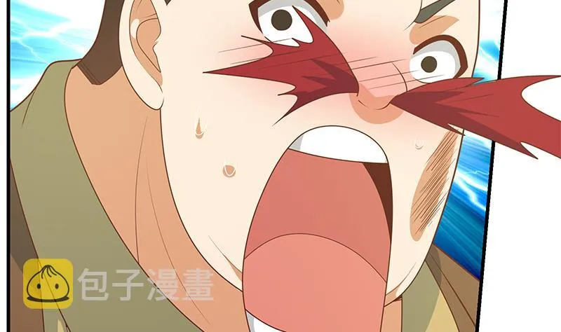 第二季 第178话 刘忙的必杀技 第41页