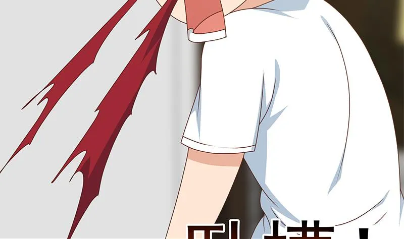 第二季 第179话 曹青衣的秘密 第11页