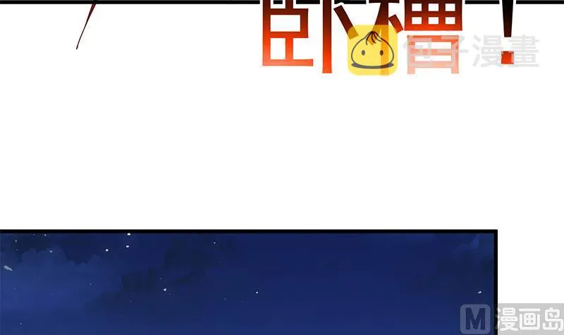第二季 第179话 曹青衣的秘密 第12页