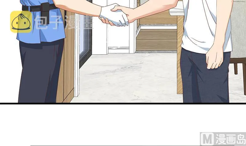 第二季 第179话 曹青衣的秘密 第15页