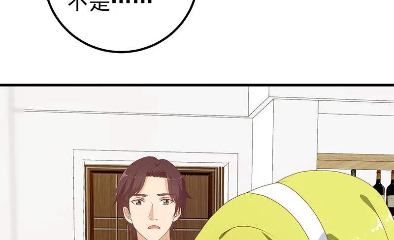第二季 第179话 曹青衣的秘密 第28页