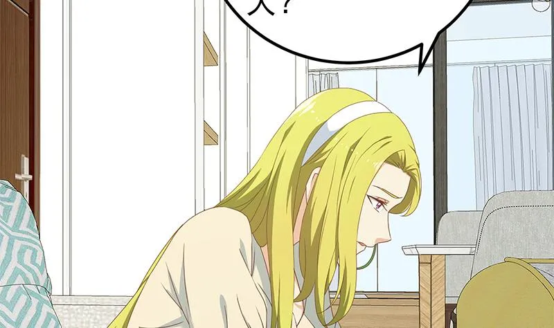 第二季 第179话 曹青衣的秘密 第35页