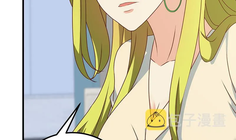 第二季 第179话 曹青衣的秘密 第41页