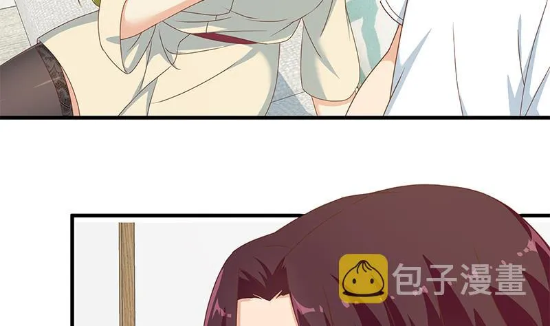 第二季 第180话 刘忙的一百万投资 第5页