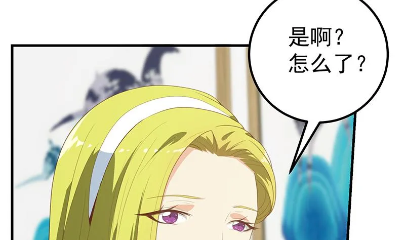 第二季 第180话 刘忙的一百万投资 第16页
