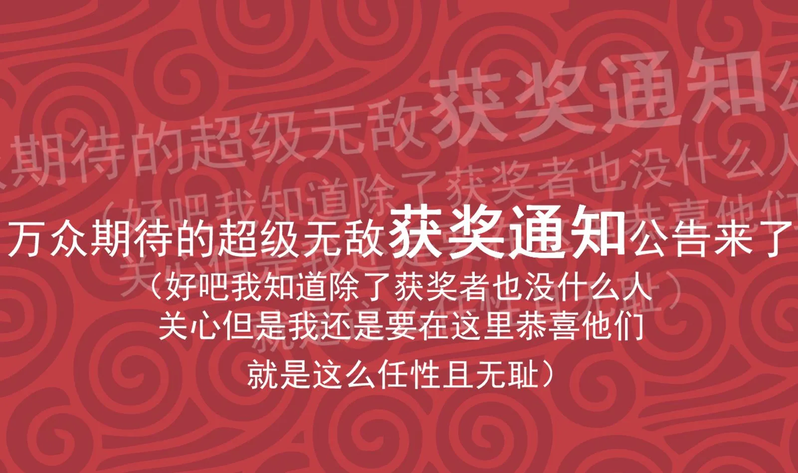 第二季 第180话 刘忙的一百万投资 第46页