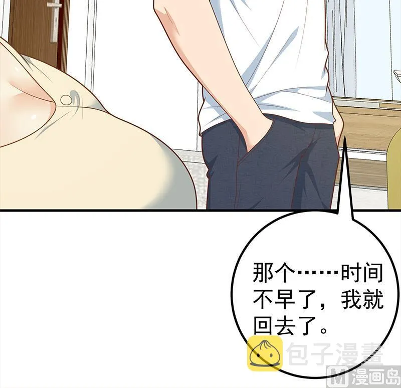 第二季 第181话 刘忙的计划 第30页