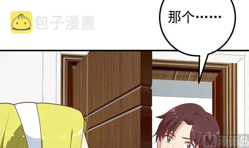 第二季 第181话 刘忙的计划 第36页
