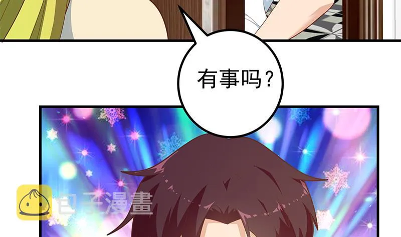 第二季 第181话 刘忙的计划 第38页